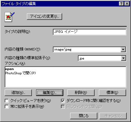 t@C^CvҏW_CAO